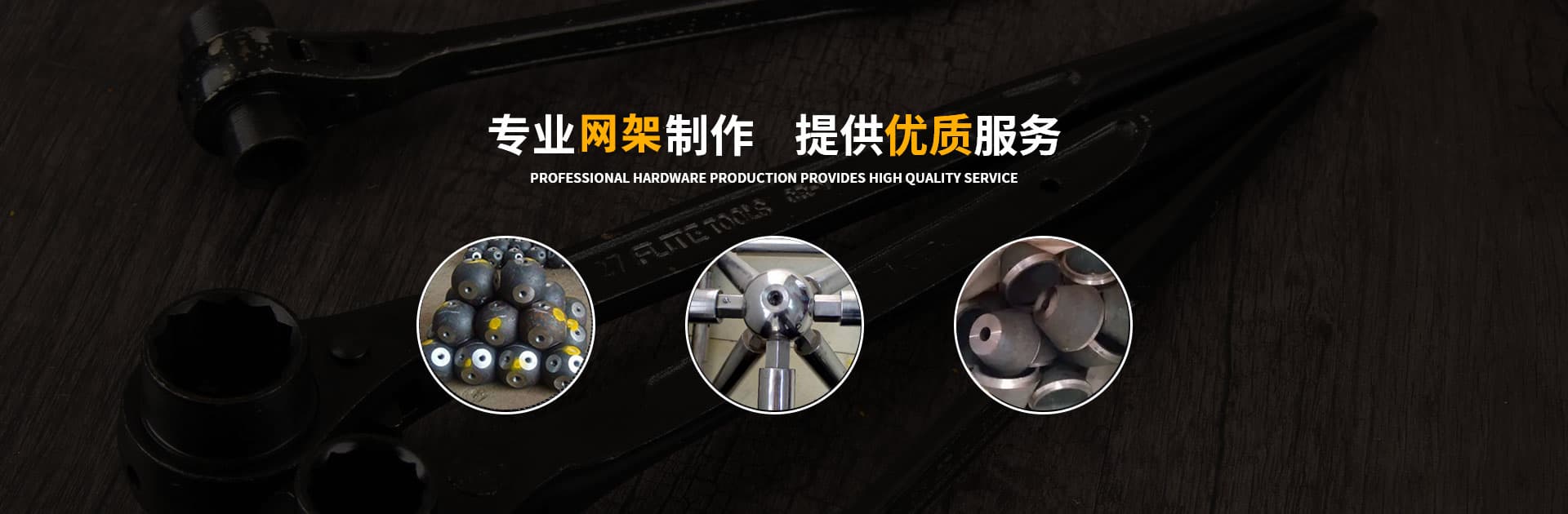 广东广东佛山亿优网架钢结构工程有限公司